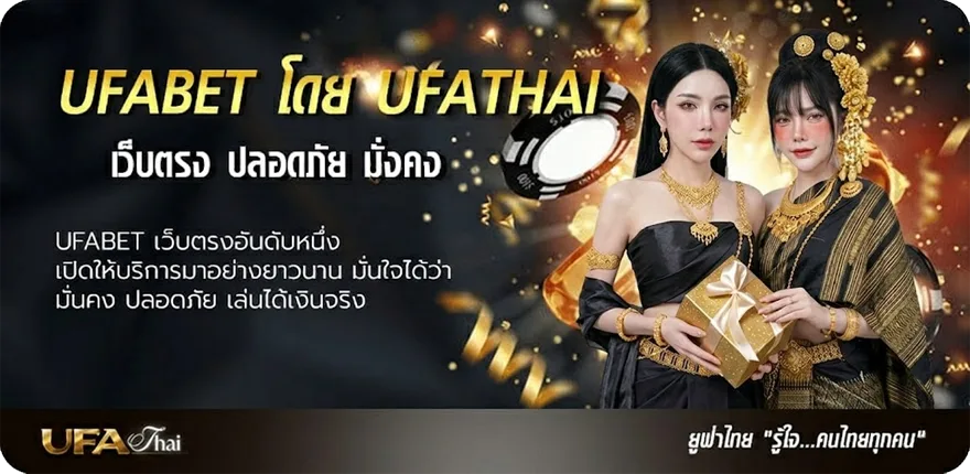 โปรโมชั่น ตรวจหวย 1 มีนาคม 68 แนะนำ — แทงบอลออนไลน์ คาสิโน หวย มวย สล็อต ครบวงจร
