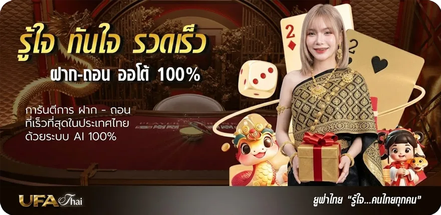 Banner ตรวจหวย 1 มีนาคม 68 ใหม่ — โปรโมชั่นสมาชิกใหม่
