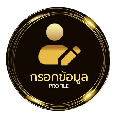 ข้อมูลสมาชิก ตรวจหวย 1 มีนาคม 68