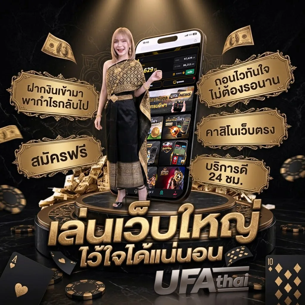 ตรวจหวย 1 มีนาคม 68 แบนเนอร์แบรนด์ — เว็บตรง UFABET